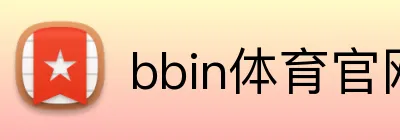 bbin体育官网 Logo